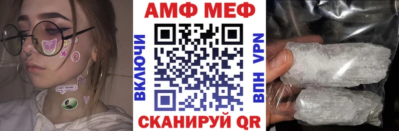 Amphetamine VHQ  Купить закладки  Шарыпово 