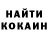 Cocaine Эквадор Georgiana B