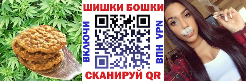Еда ТГК конопля Купить закладки Шарыпово