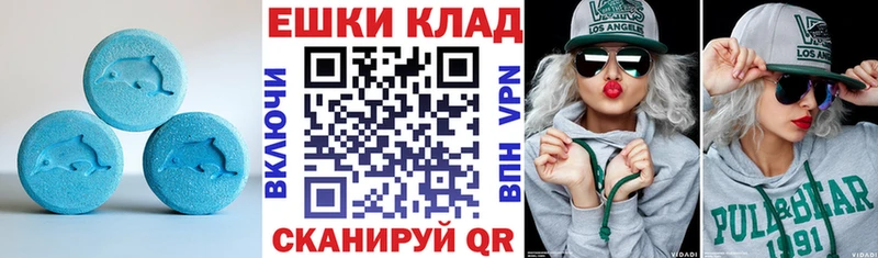 Экстази Дубай  Купить  Шарыпово 