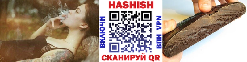 Купить закладки  Шарыпово  ГАШ гарик 