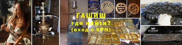 мяу мяу мука Заводоуковск