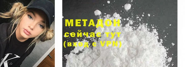 стафф Елизово