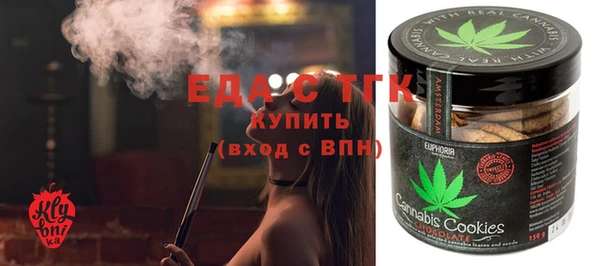 ECSTASY Елабуга
