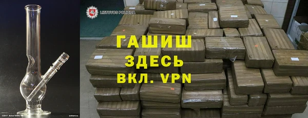 каннабис Ельня