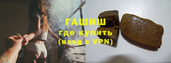 каннабис Ельня