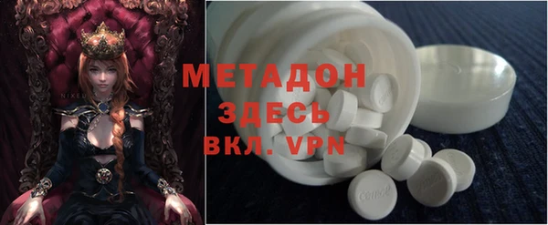 каннабис Ельня