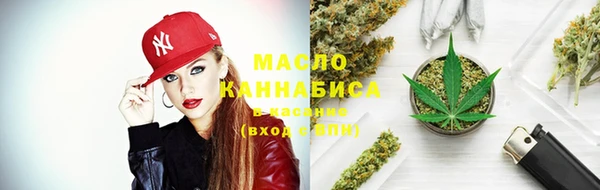 каннабис Ельня
