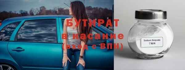 стафф Елизово