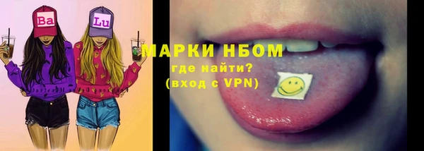 каннабис Ельня