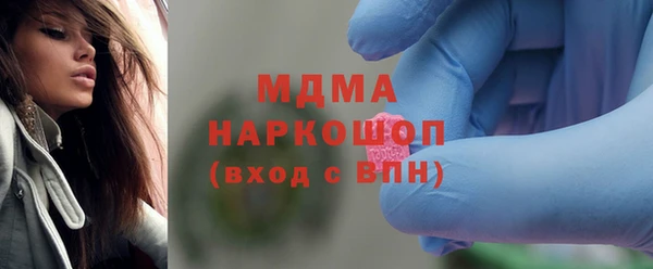 альфа пвп VHQ Заволжье