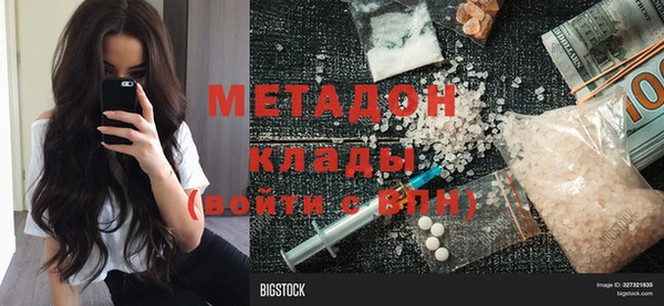 альфа пвп VHQ Заволжье