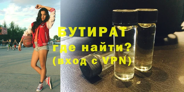 ECSTASY Елабуга