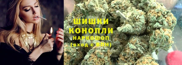 альфа пвп VHQ Заволжье