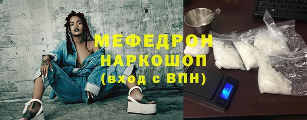 каннабис Ельня