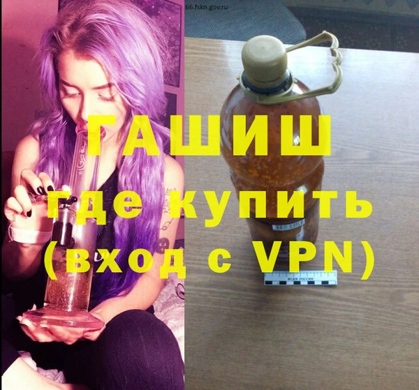 мяу мяу мука Заводоуковск