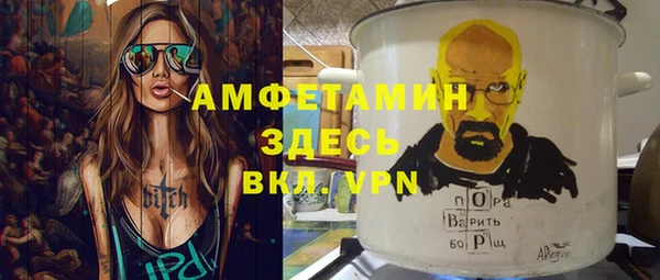 альфа пвп VHQ Заволжье