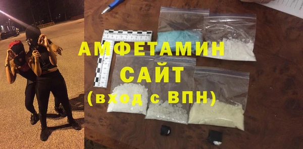 стафф Елизово