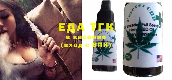 мяу мяу мука Заводоуковск