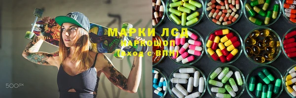 каннабис Ельня