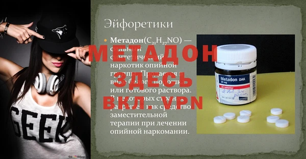 альфа пвп VHQ Заволжье