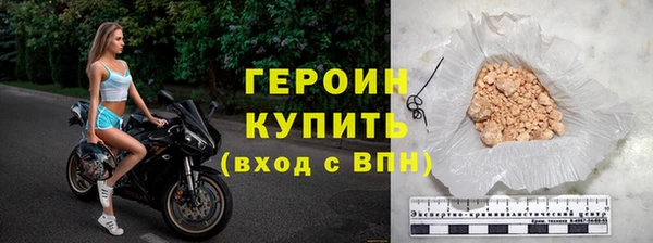 стафф Елизово