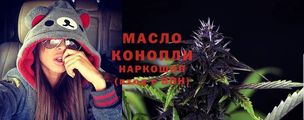 стафф Елизово