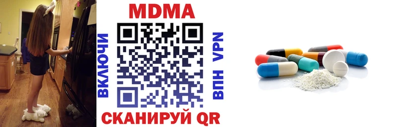 Купить где  Шарыпово  MDMA молли 