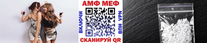 Купить где  Шарыпово  Первитин винт 